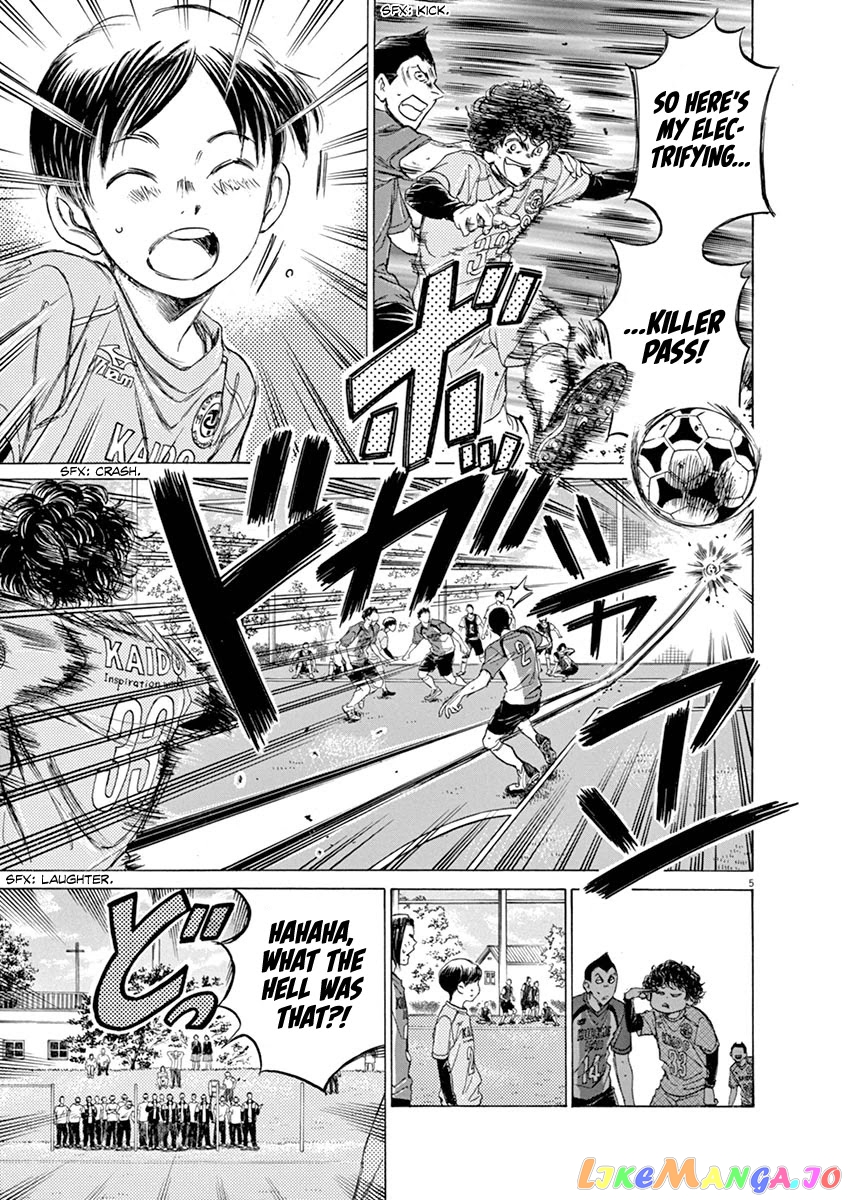 Ao Ashi, Chapter 60 image 05